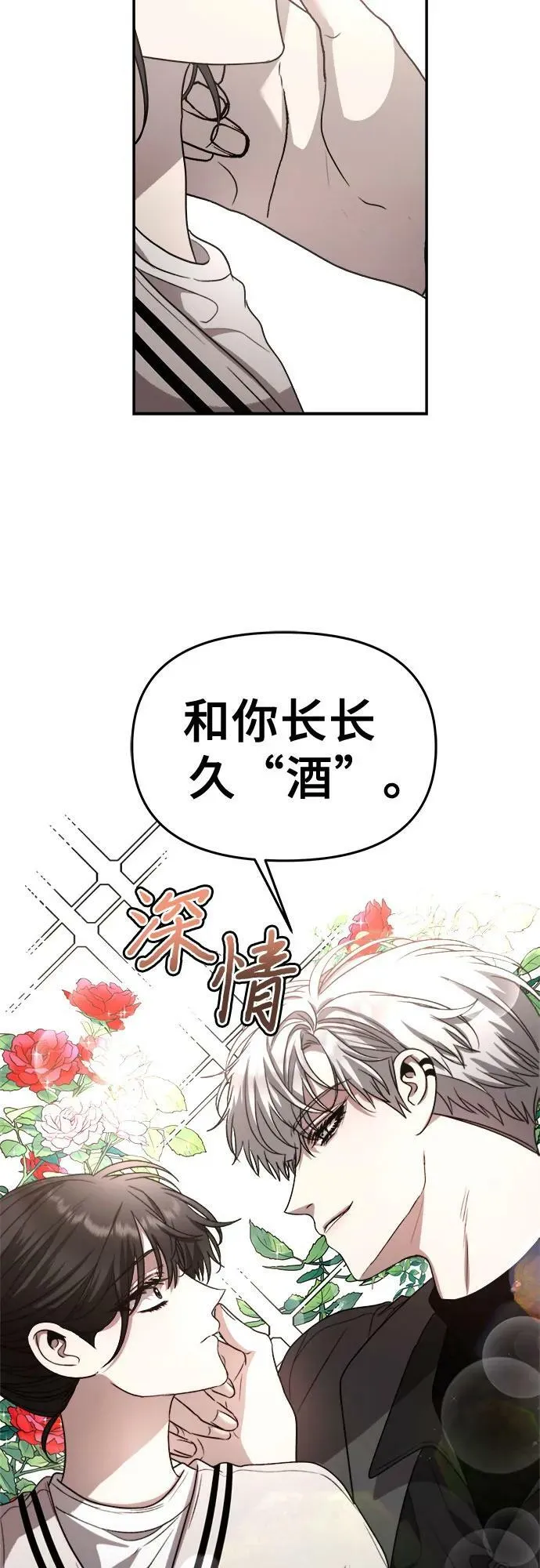 第79话 第15页