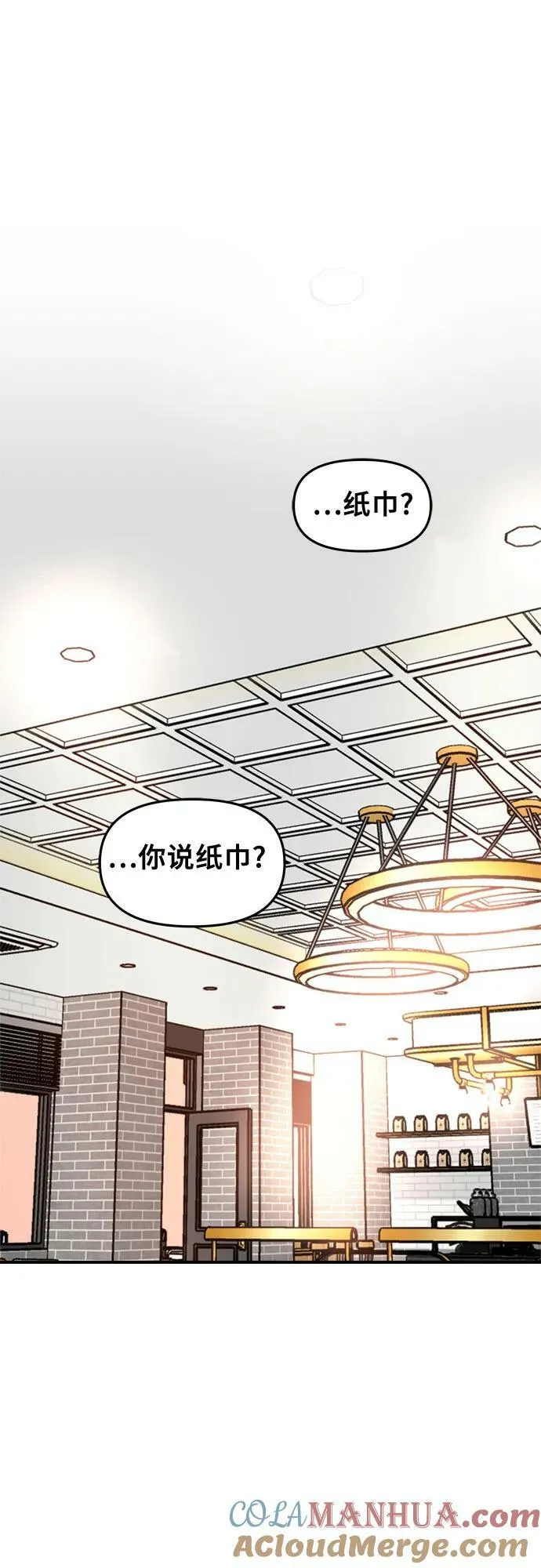 第79话 第19页