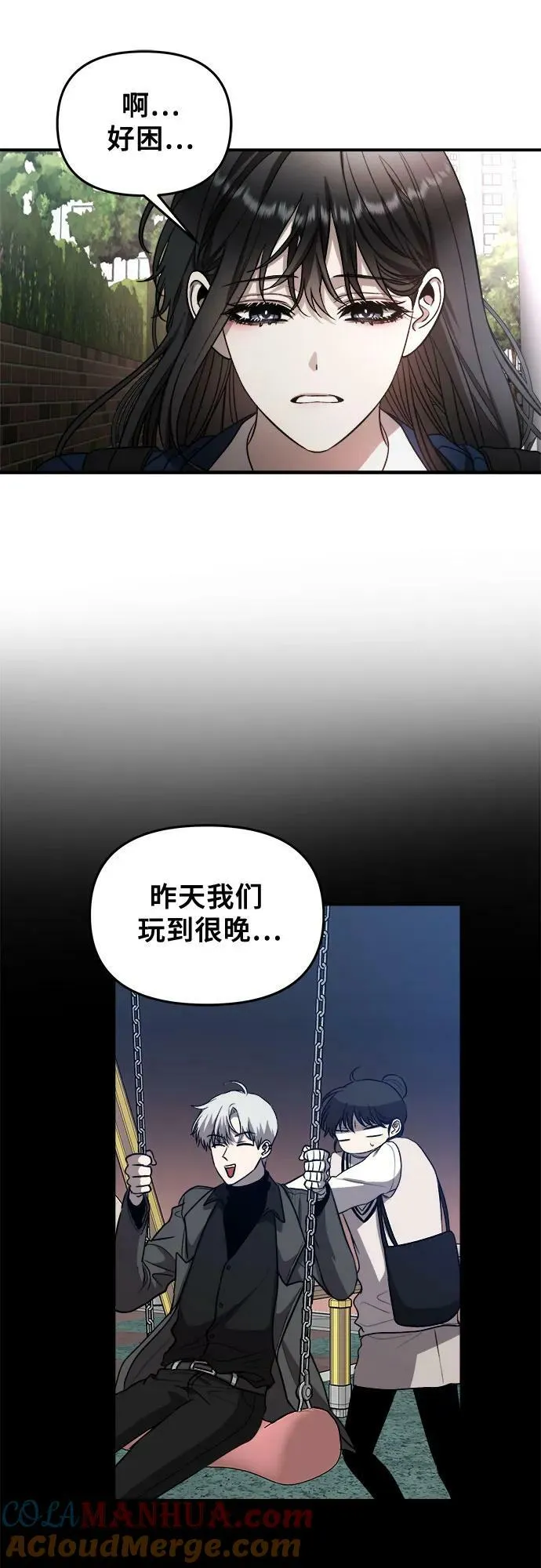 第79话 第22页