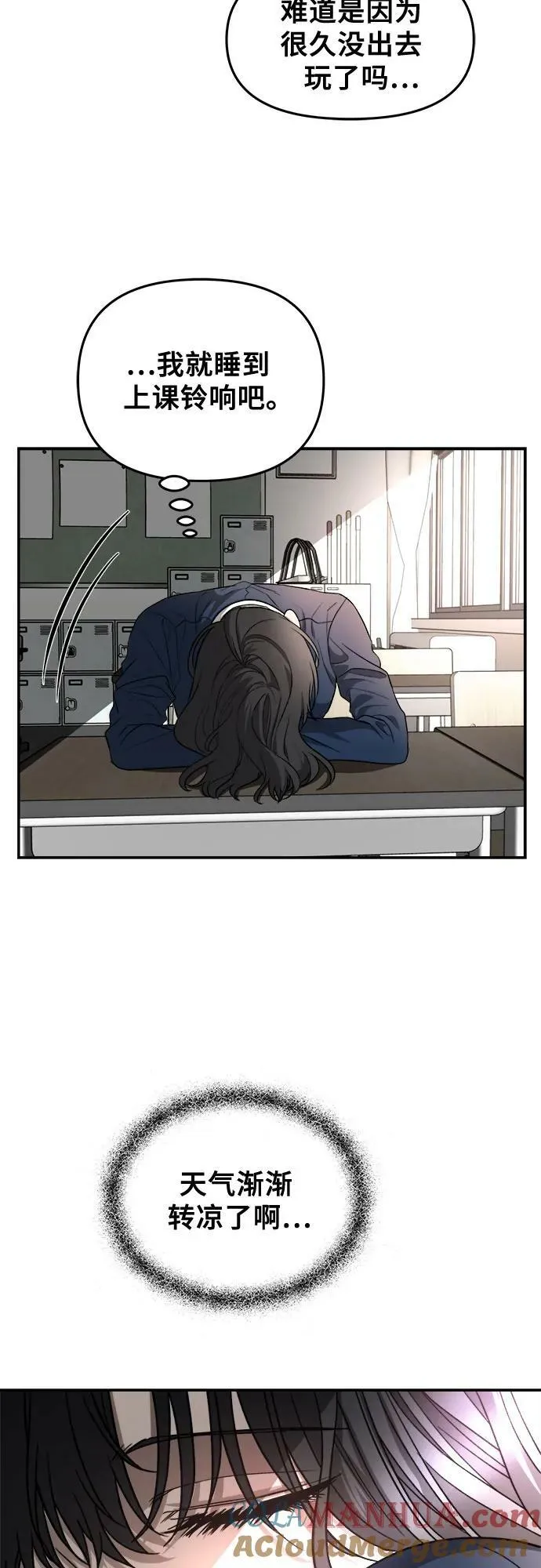 第79话 第25页