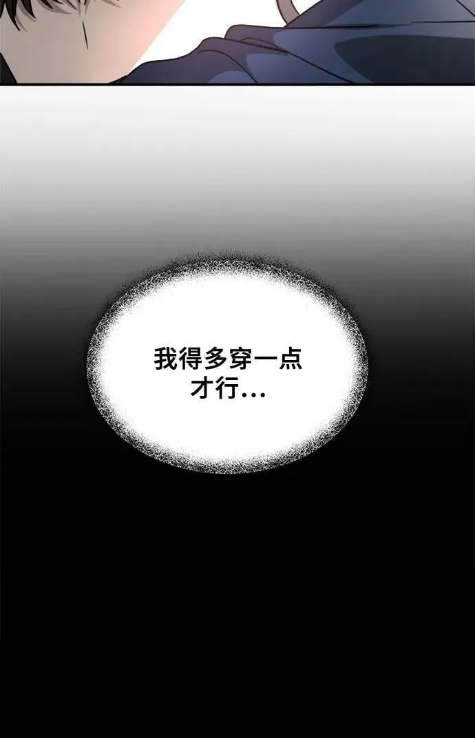 第79话 第26页