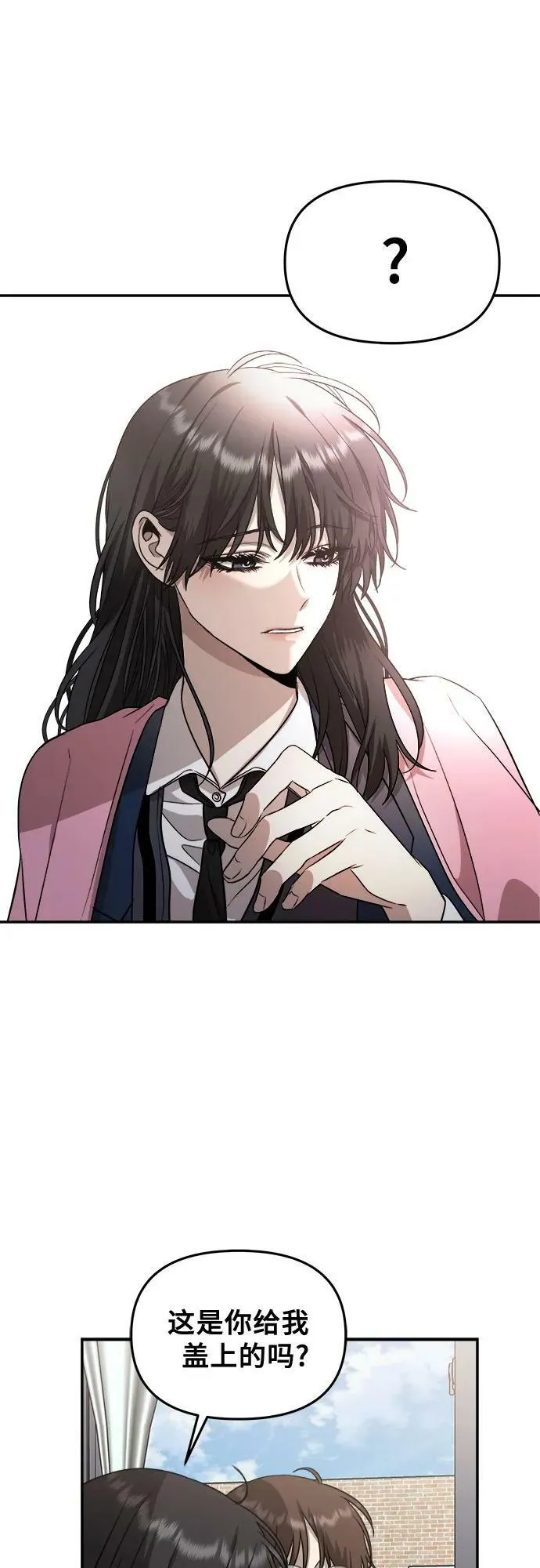 第79话 第29页