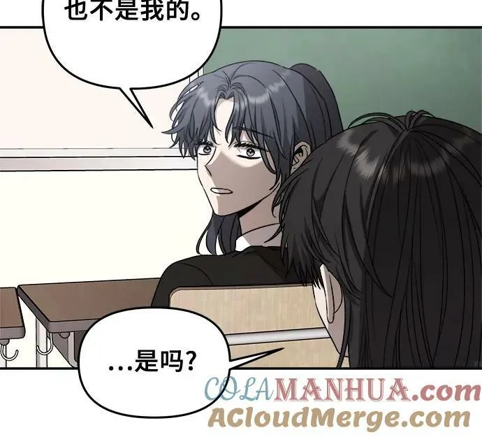 第79话 第31页