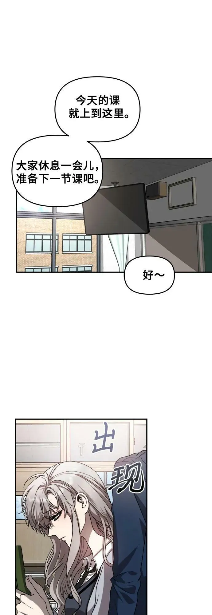 第79话 第33页