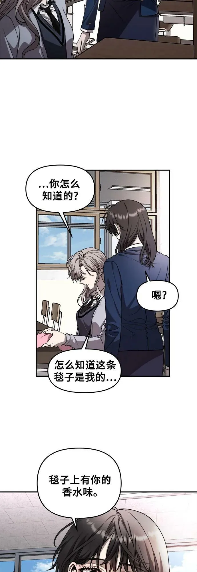 第79话 第35页
