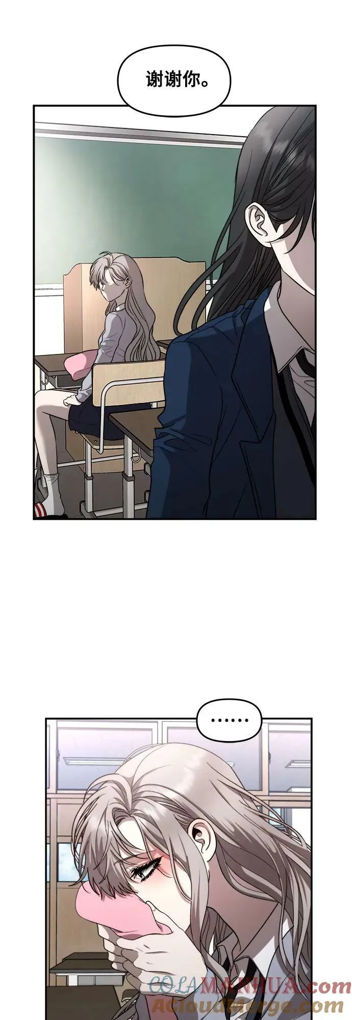第79话 第37页