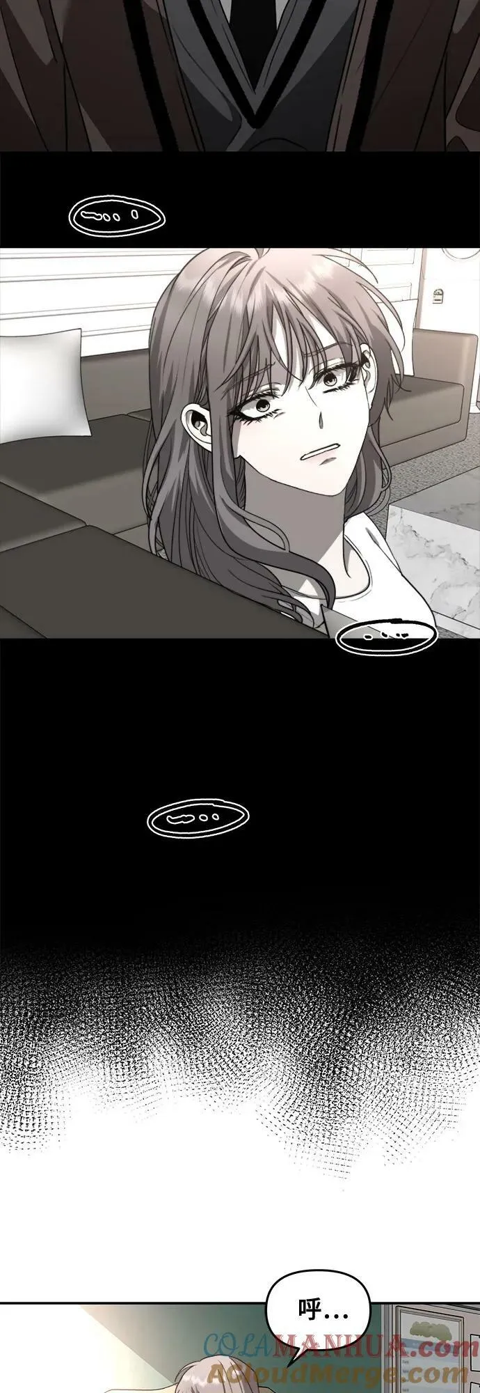 第79话 第40页