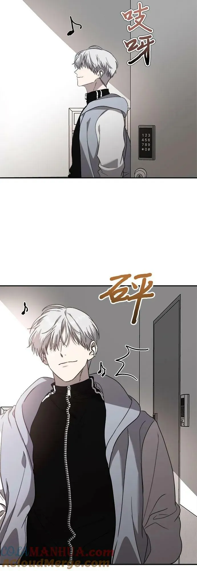 第79话 第43页