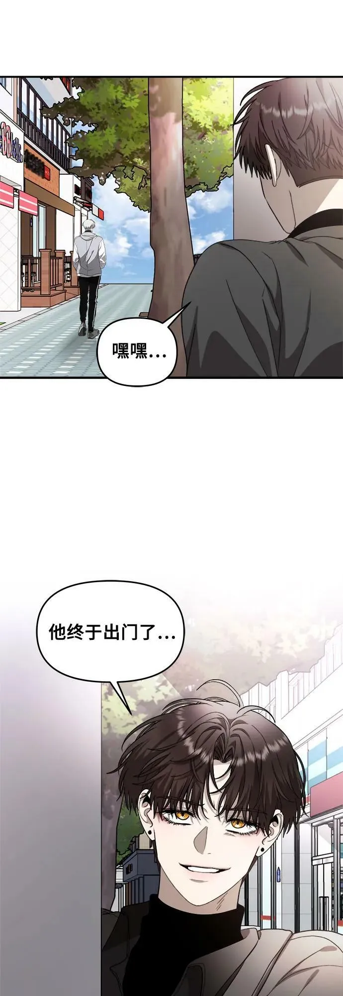 第79话 第45页
