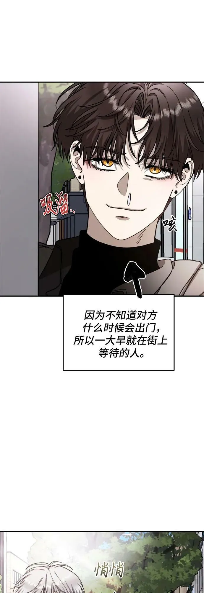 第79话 第47页