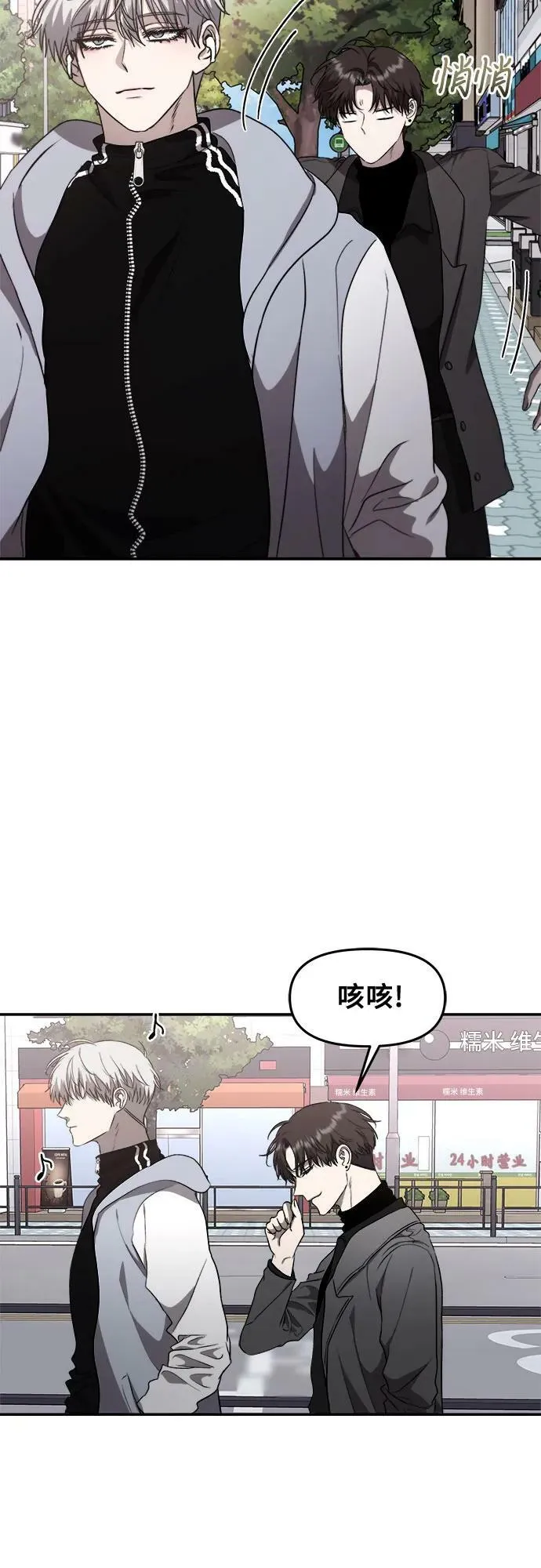 第79话 第48页