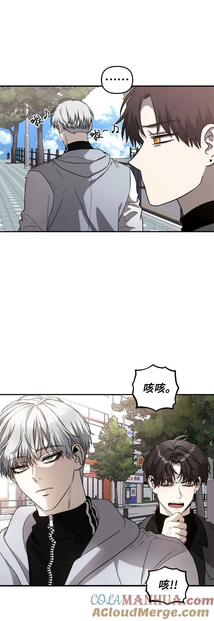 第79话 第49页