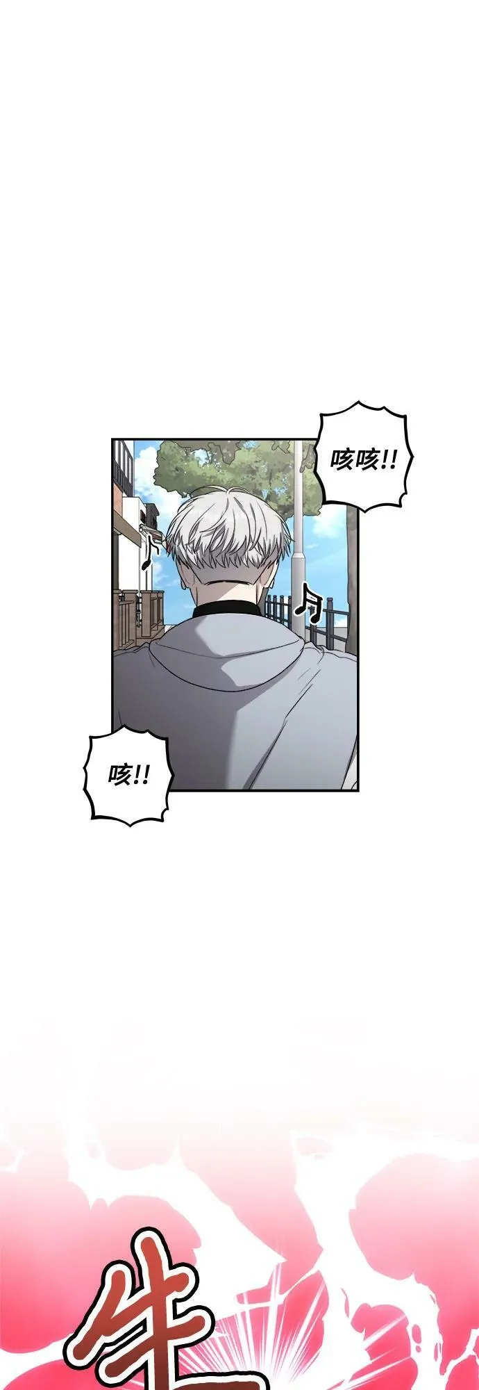 第79话 第50页