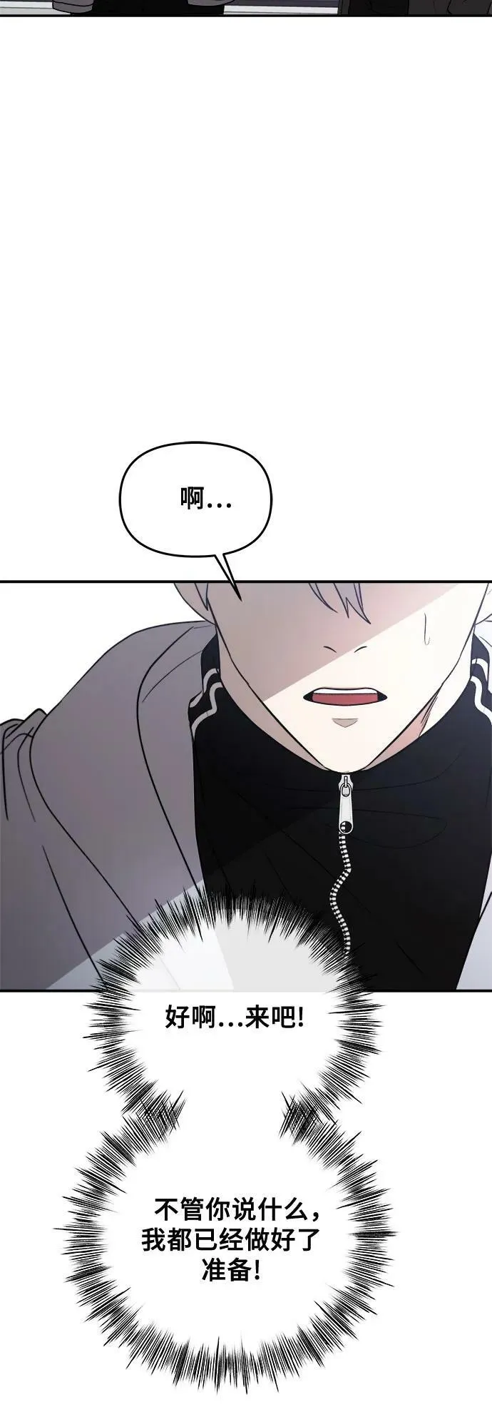 第79话 第59页
