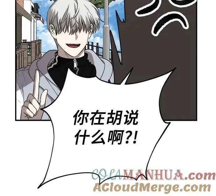 第79话 第61页