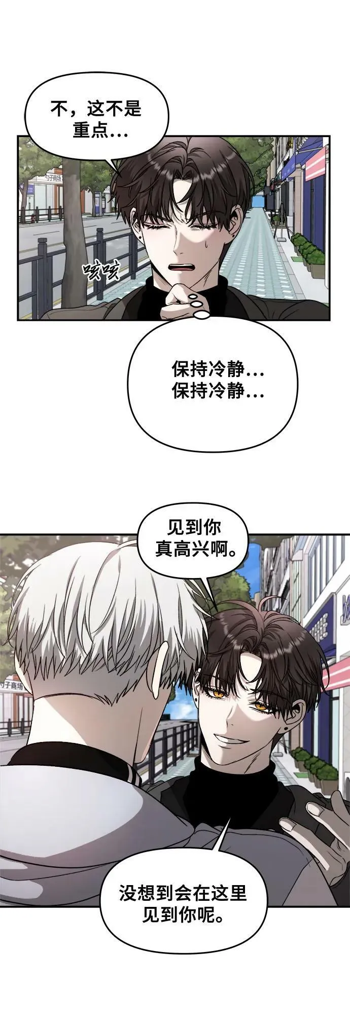 第79话 第62页