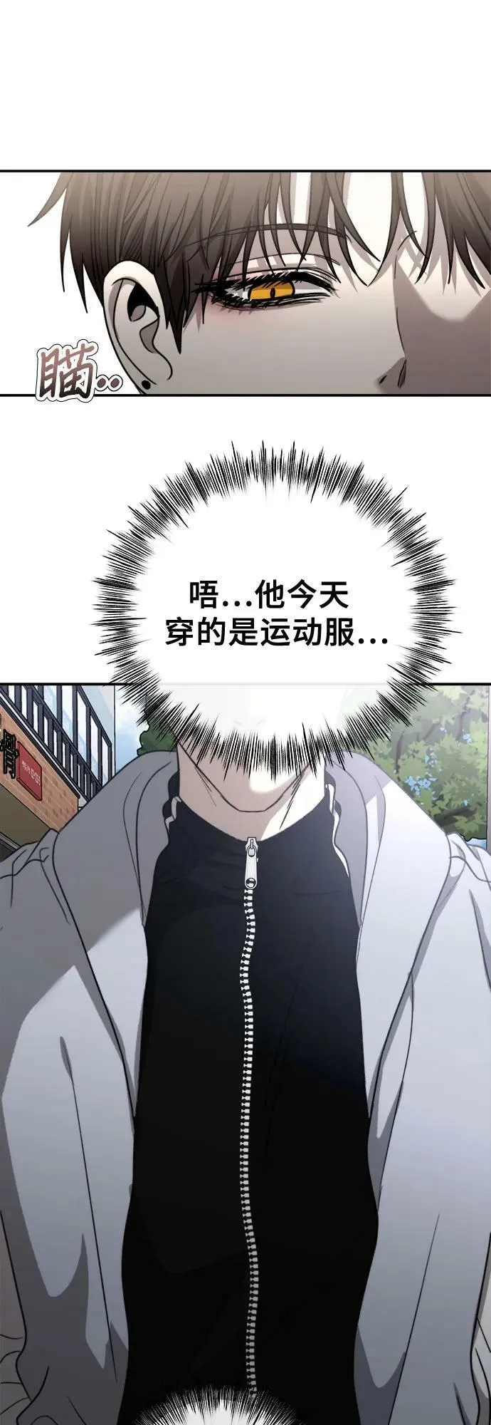 第79话 第63页