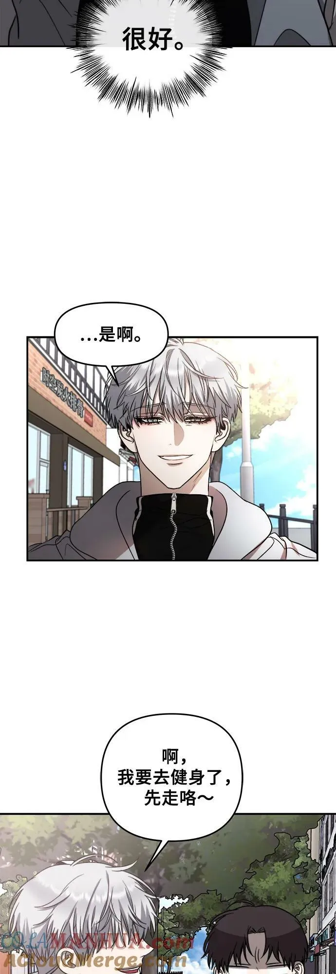 第79话 第64页