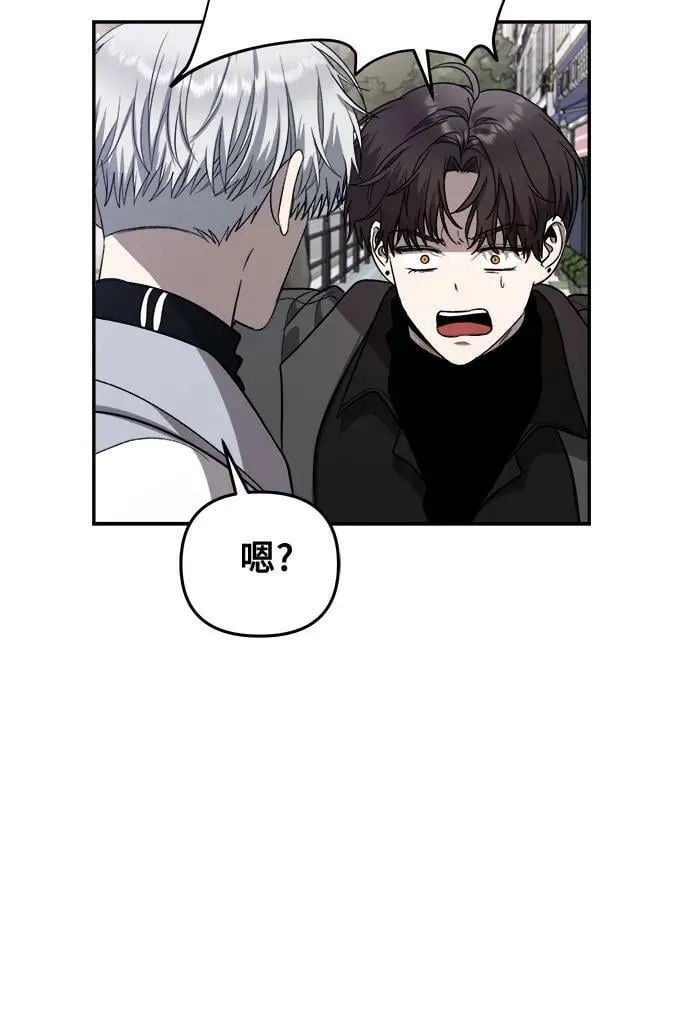 第79话 第66页