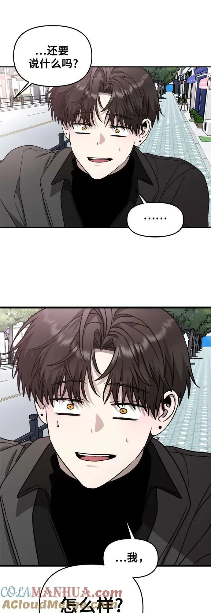 第79话 第67页
