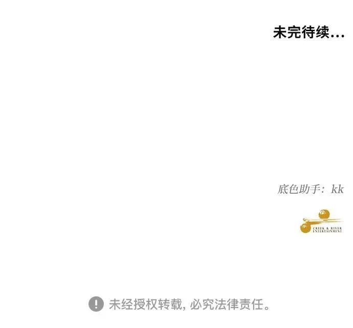 第79话 第72页