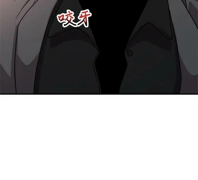 第80话 第6页