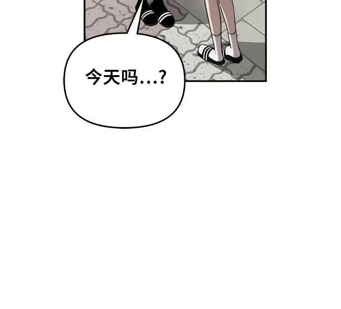 第80话 第11页