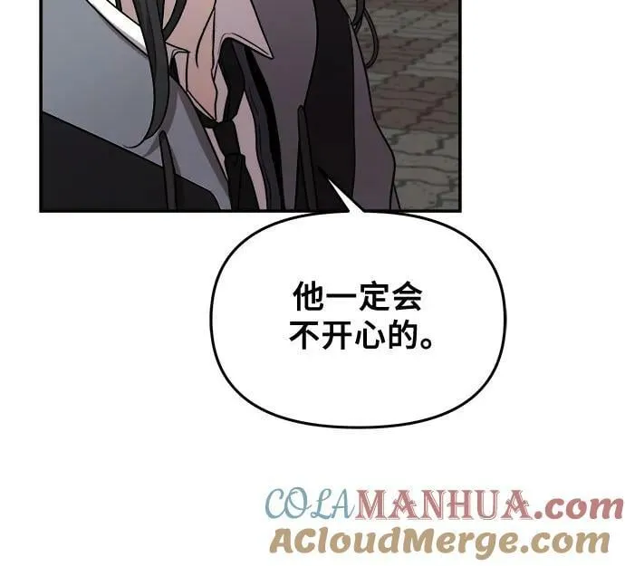 第80话 第16页