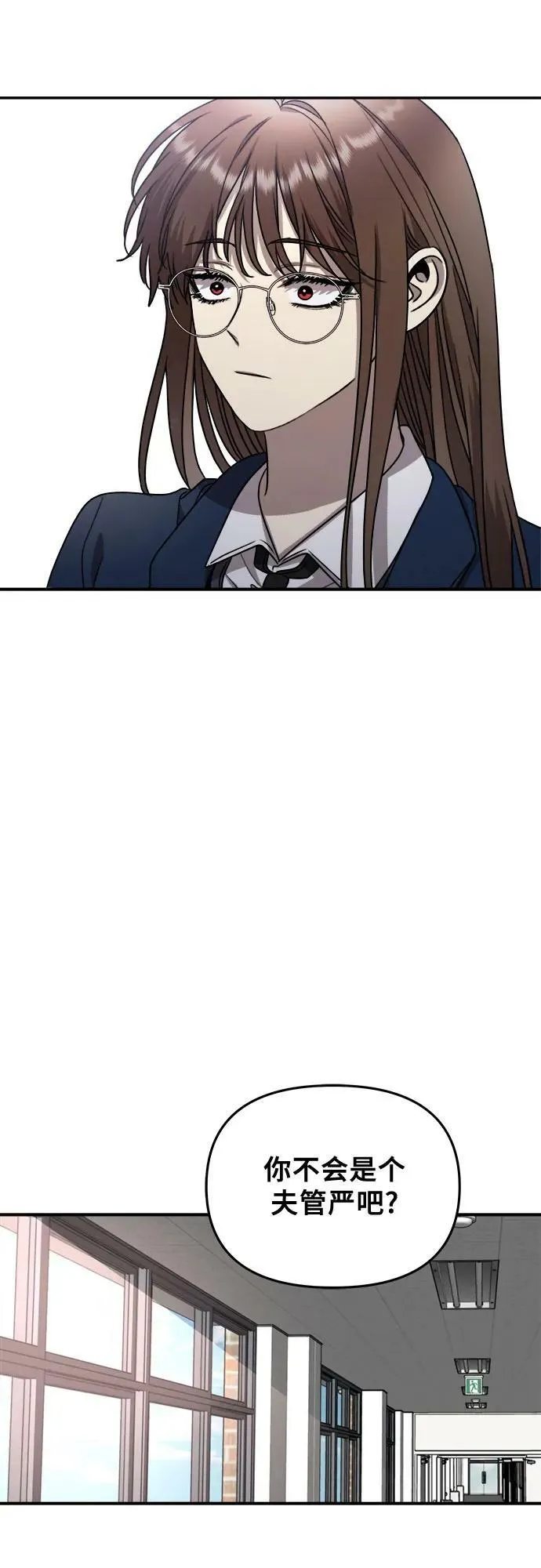 第80话 第17页