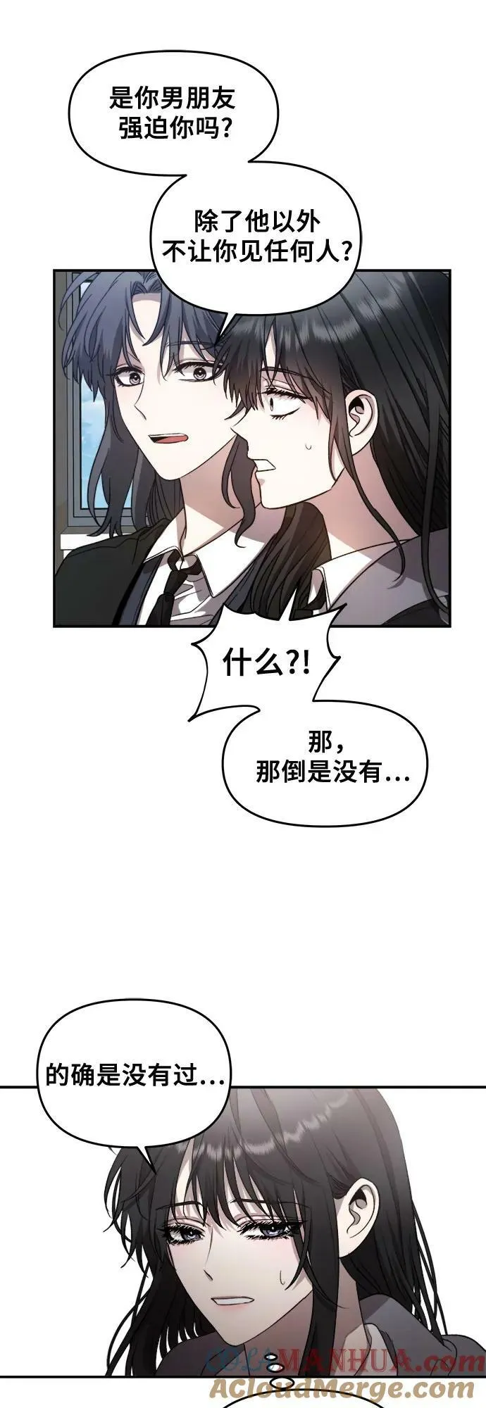 第80话 第22页
