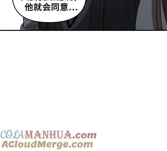 第80话 第31页