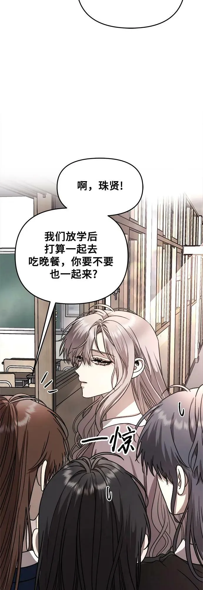 第80话 第33页