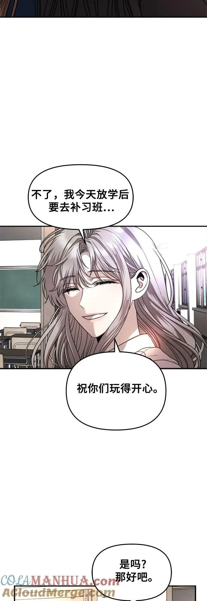第80话 第34页