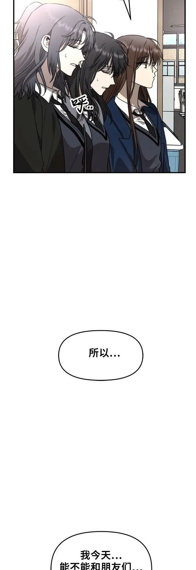 第80话 第35页
