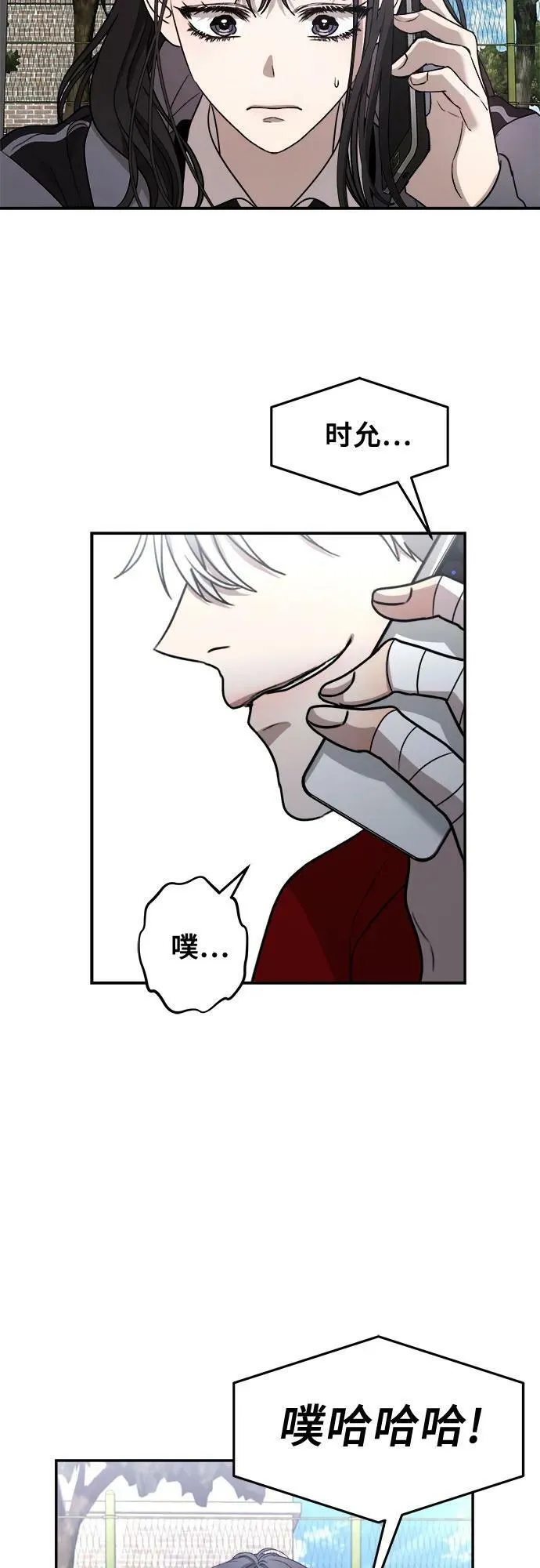 第80话 第39页