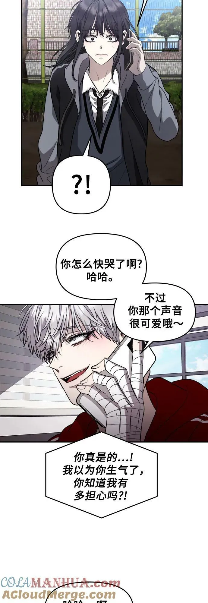 第80话 第40页