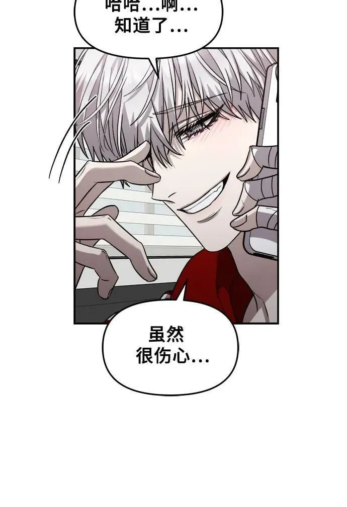 第80话 第41页