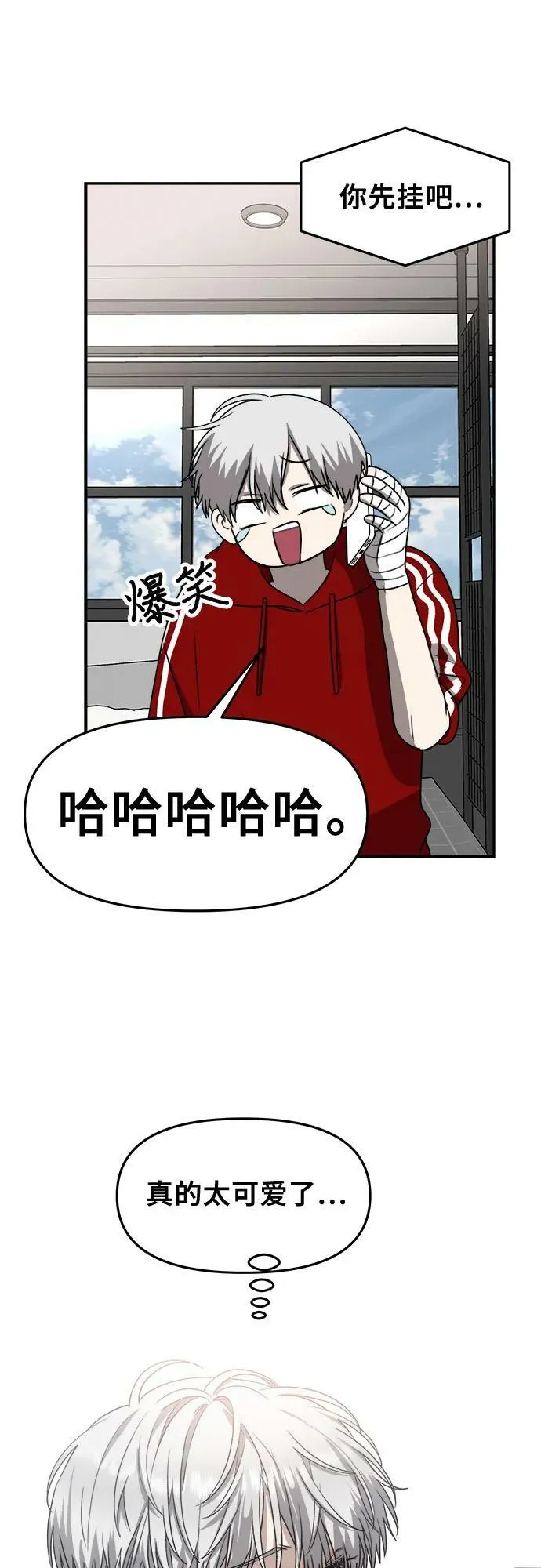 第80话 第47页