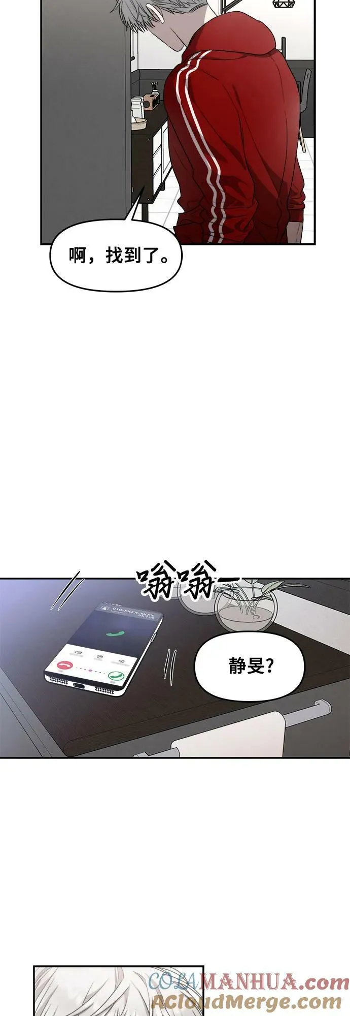 第80话 第49页