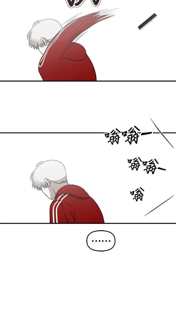 第80话 第51页