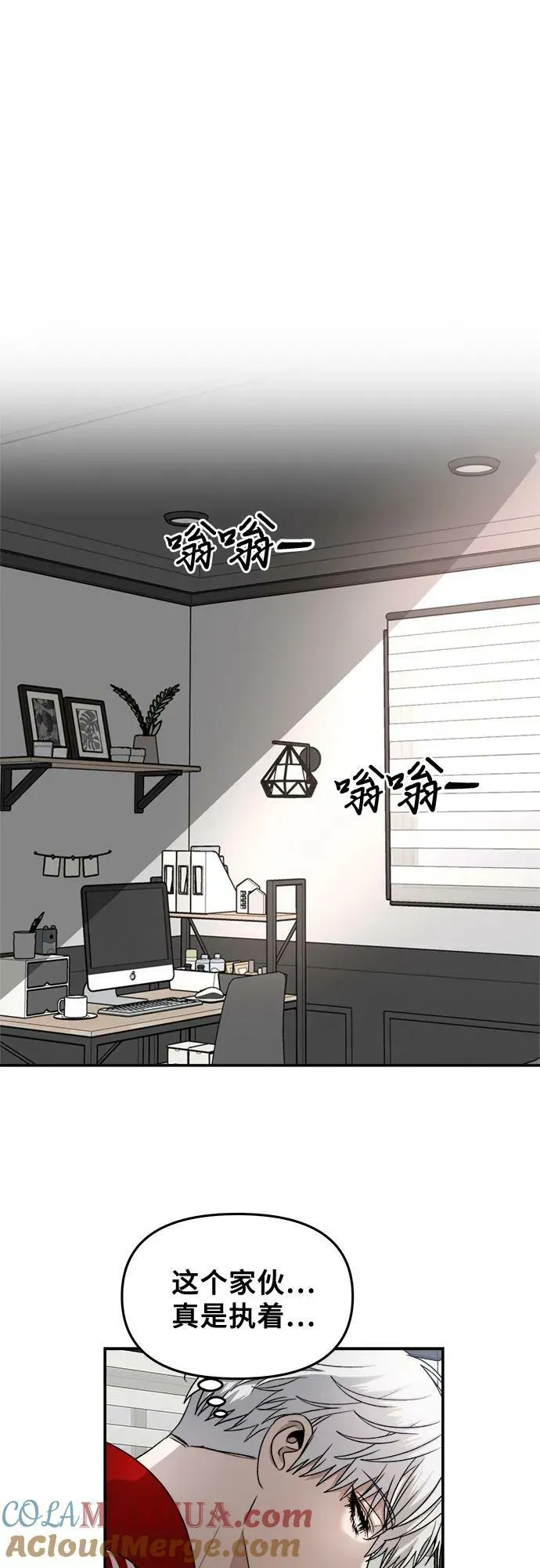 第80话 第52页