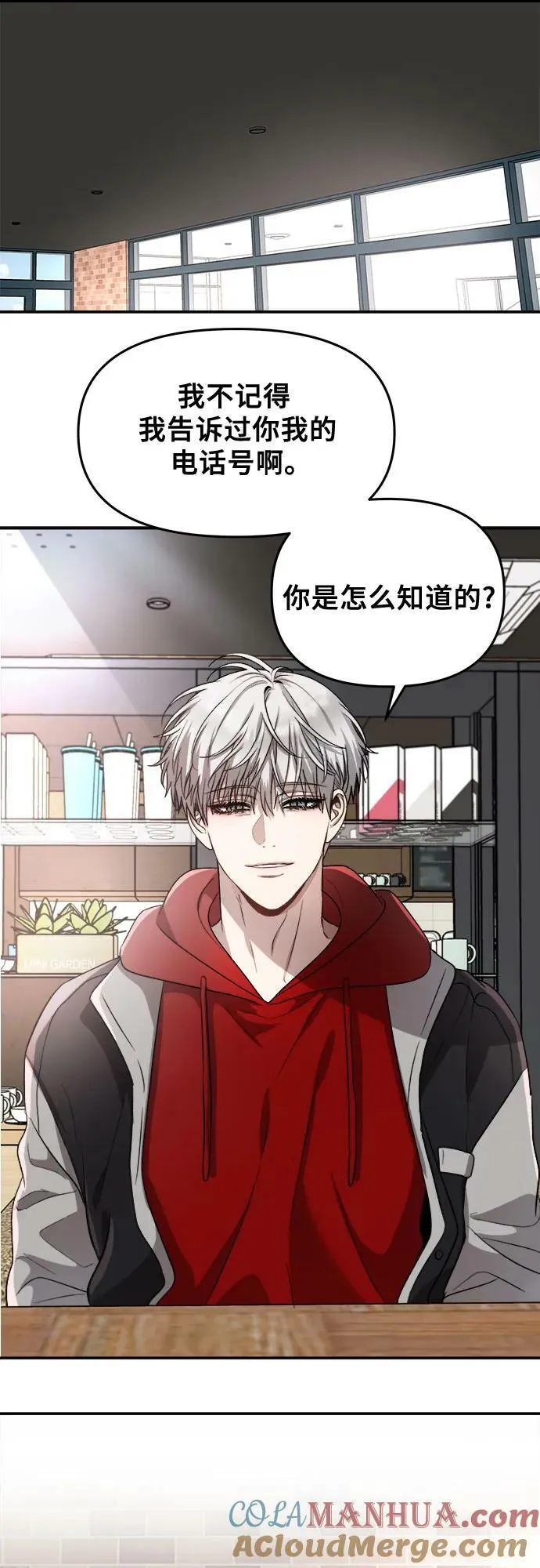 第80话 第55页