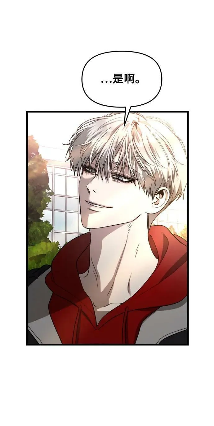 第81话 第21页