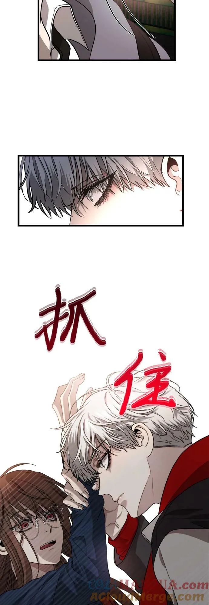 第81话 第25页