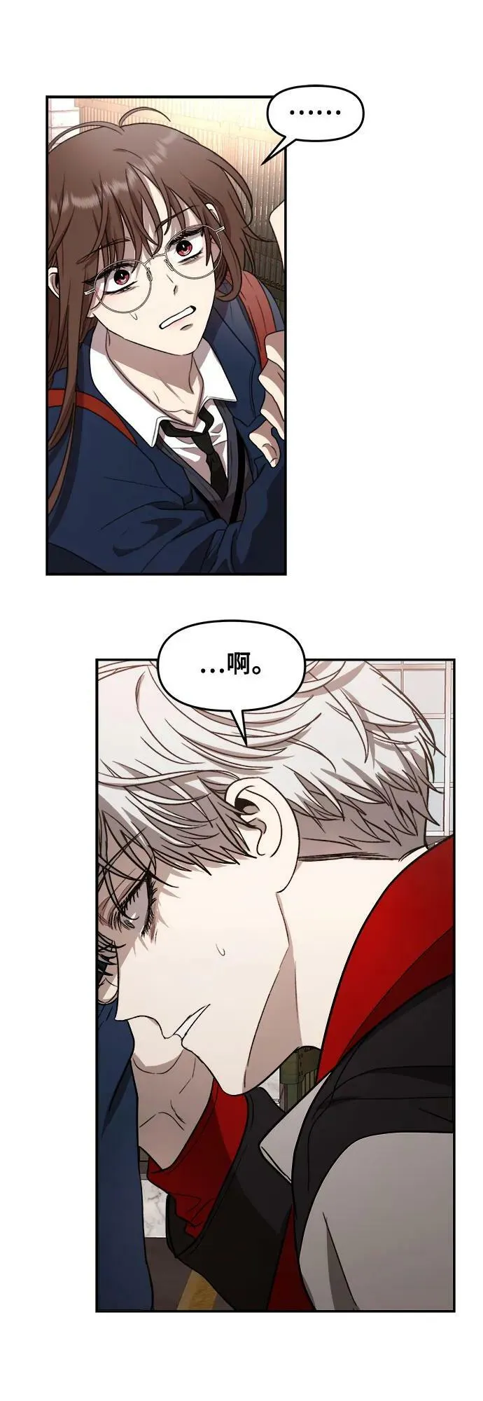 第81话 第27页