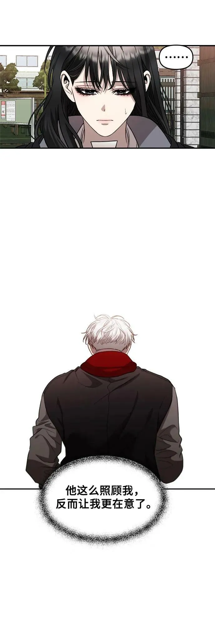 第81话 第30页