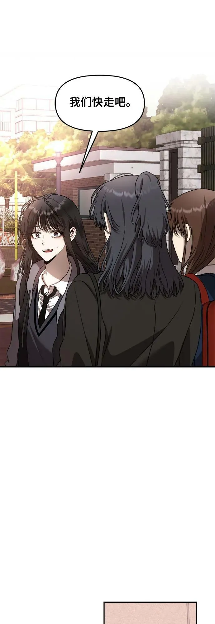 第81话 第32页