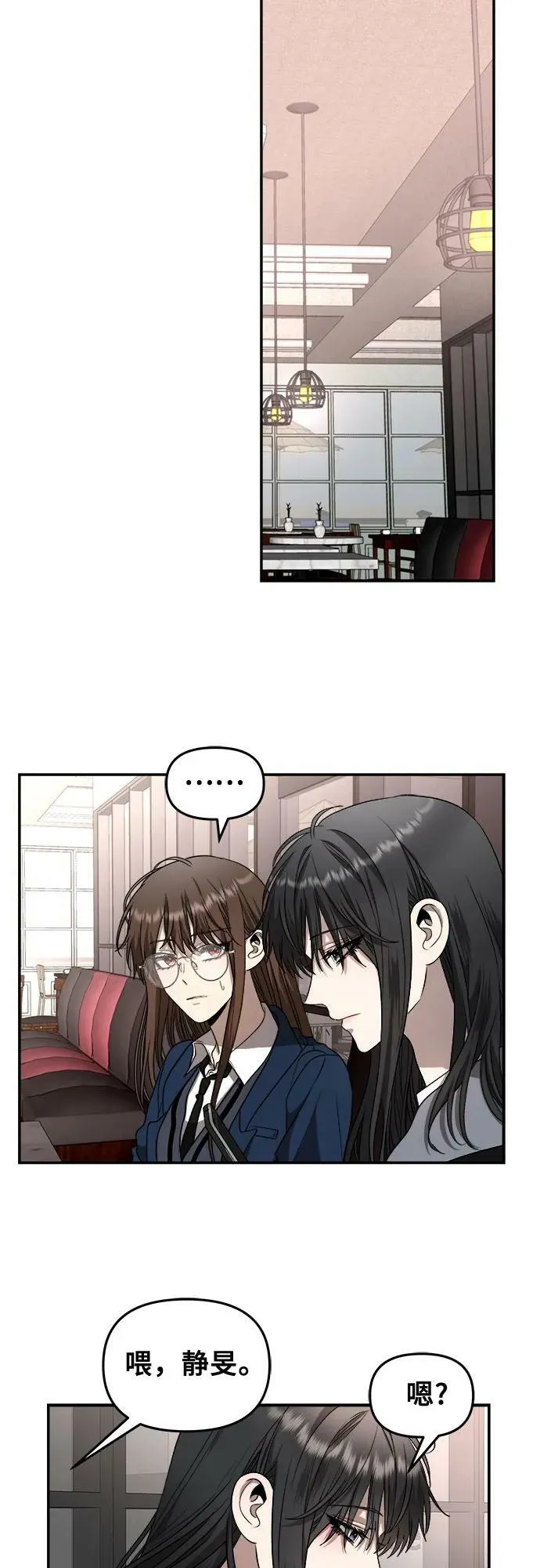 第81话 第33页