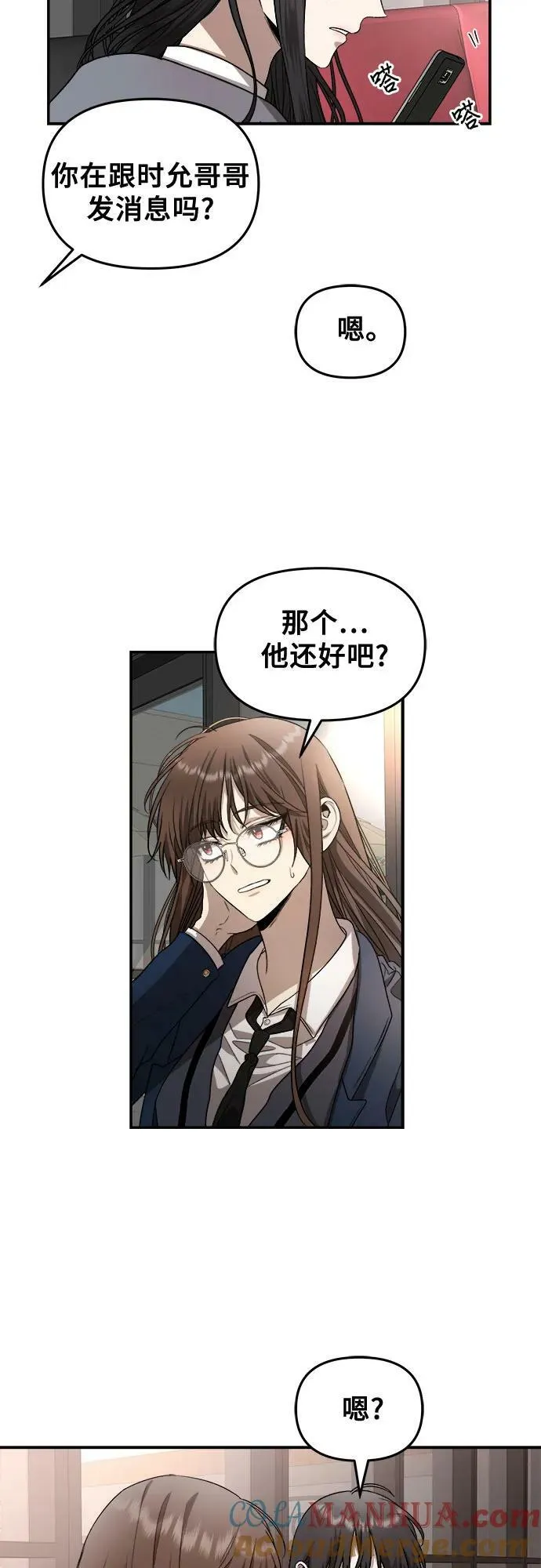 第81话 第34页