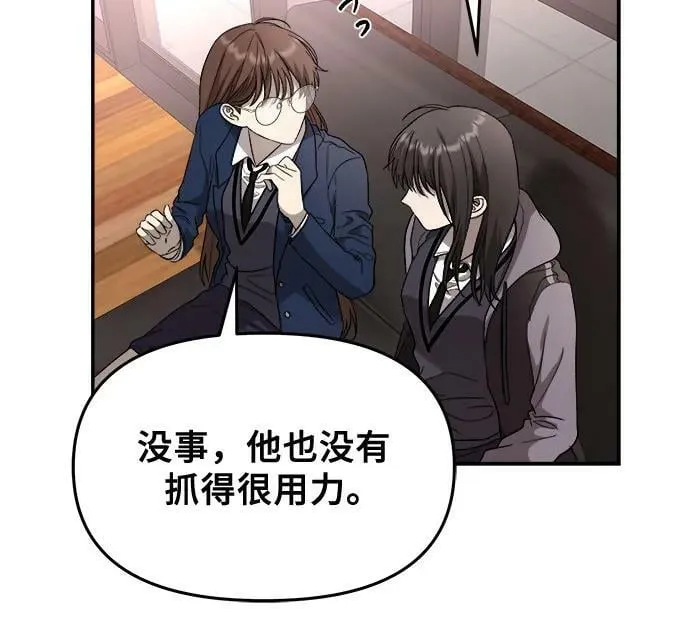 第81话 第36页